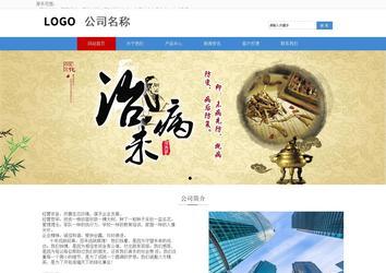 響應式成品案例站No:817