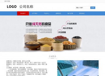 響應式成品案例站No:817