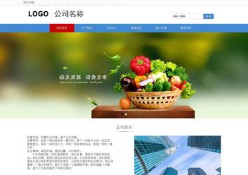 響應式成品案例站No:817