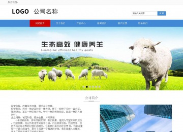 響應式成品案例站No:817