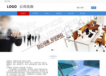 響應式成品案例站No:817