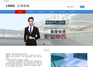 響應式成品案例站No:817