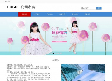 響應式成品案例站No:817