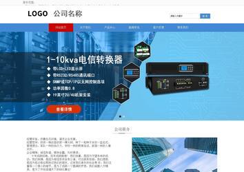 響應式成品案例站No:817