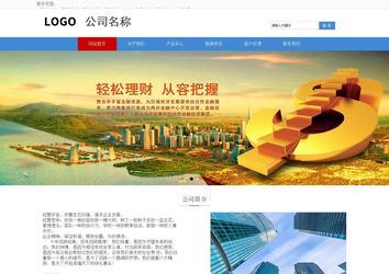 響應式成品案例站No:817