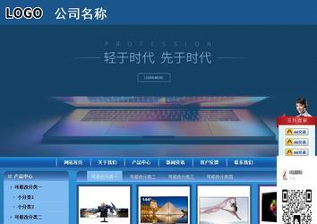 商務型成品案例站No:8190