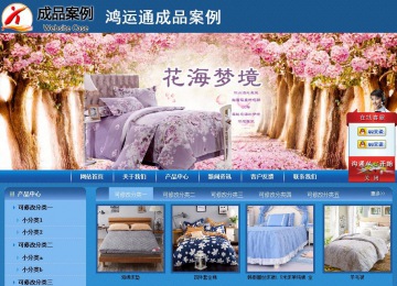 商務型成品案例站No:8190