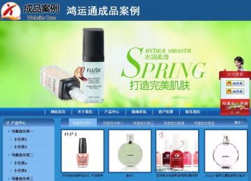 商務型成品案例站No:8190