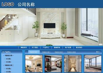 商務型成品案例站No:8190