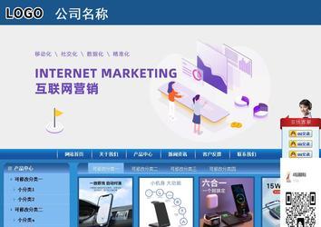 商務型成品案例站No:8190