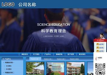 商務型成品案例站No:8190