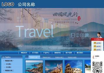 商務型成品案例站No:8190