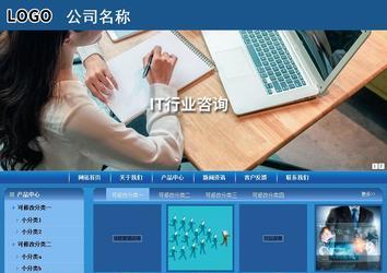 商務型成品案例站No:8190