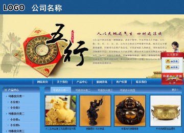 商務型成品案例站No:8190