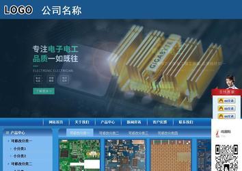 商務型成品案例站No:8190