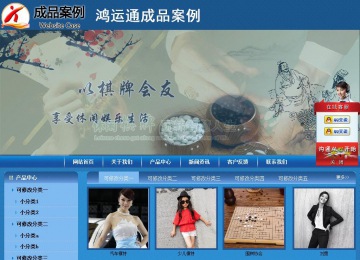 商務型成品案例站No:8190