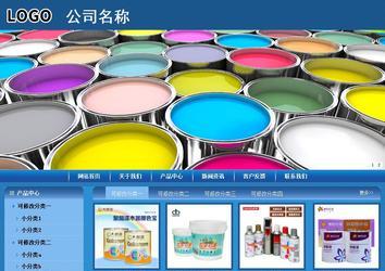 商務型成品案例站No:8190