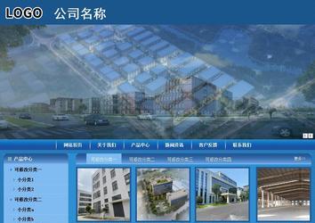 商務型成品案例站No:8190