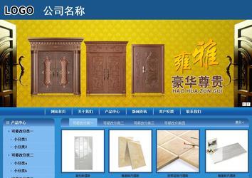 商務型成品案例站No:8190