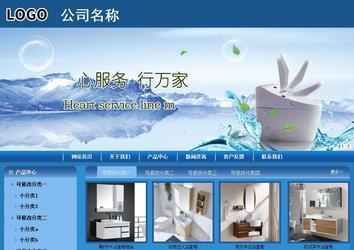 商務型成品案例站No:8190