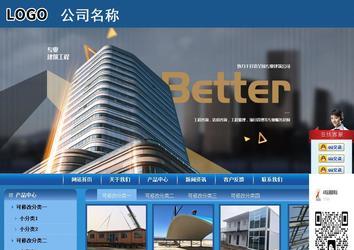 商務型成品案例站No:8190