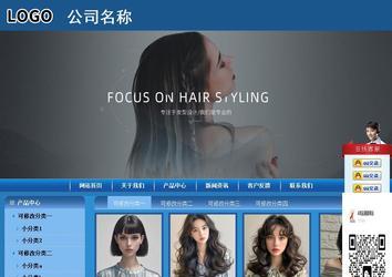 商務型成品案例站No:8190