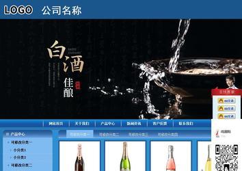 商務型成品案例站No:8190