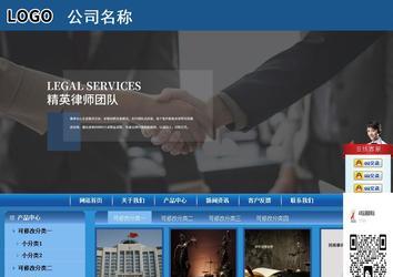 商務型成品案例站No:8190