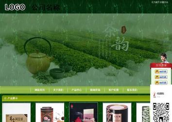 商務型成品案例站No:8197