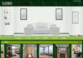 商務型成品案例站No:8197