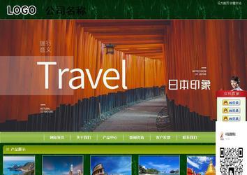 商務型成品案例站No:8197