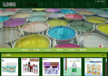 商務型成品案例站No:8197