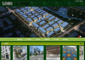 商務型成品案例站No:8197