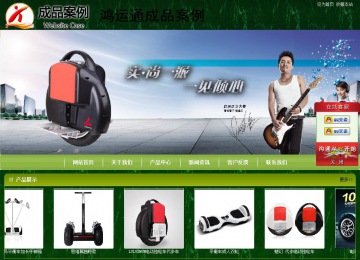 商務型成品案例站No:8197