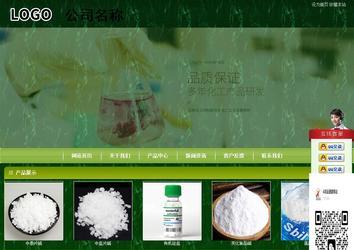 商務型成品案例站No:8197