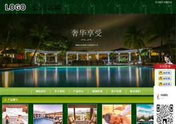 商務型成品案例站No:8197