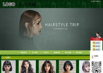 商務型成品案例站No:8197