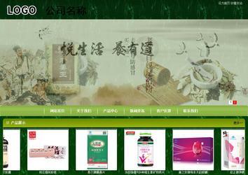 商務型成品案例站No:8197