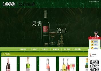 商務型成品案例站No:8197