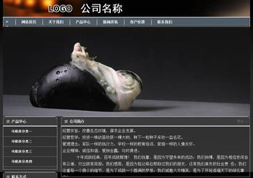 經濟型成品案例站No:8207