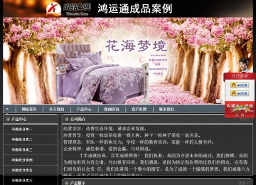 經濟型成品案例站No:8207