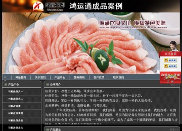 經濟型成品案例站No:8207