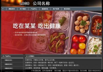 經濟型成品案例站No:8207