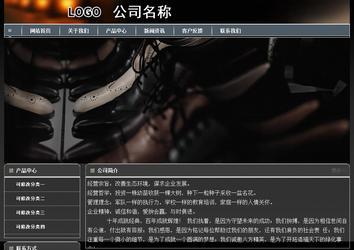 經濟型成品案例站No:8207