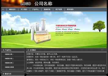 經濟型成品案例站No:8207