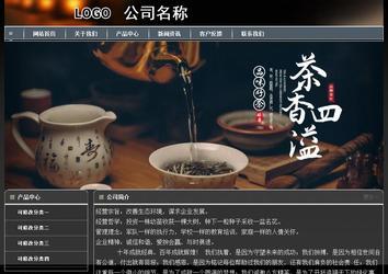 經濟型成品案例站No:8207