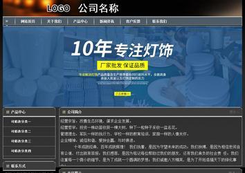 經濟型成品案例站No:8207