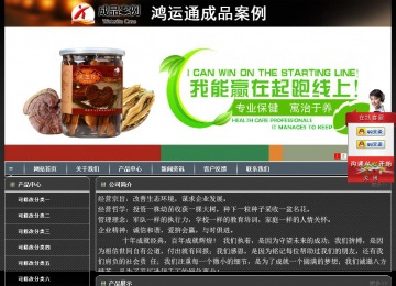 經濟型成品案例站No:8207