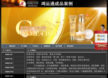 經濟型成品案例站No:8207