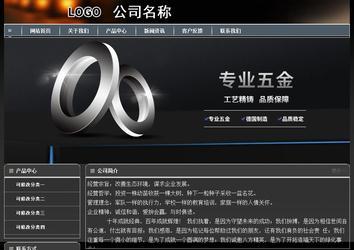 經濟型成品案例站No:8207